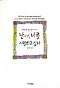 new book