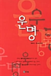 new book