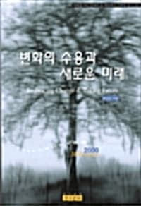 new book