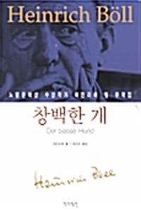 new book