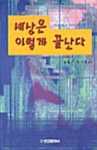 new book