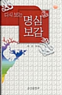 new book