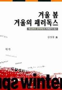 new book