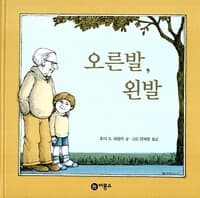 new book