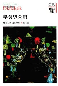 new book