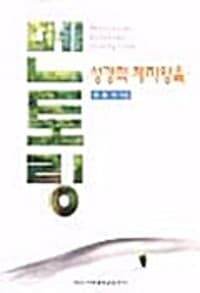 new book
