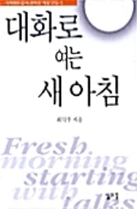 new book