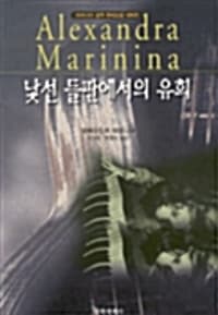 new book