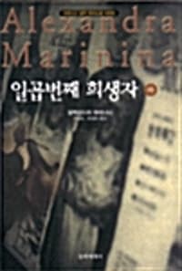 new book