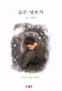 new book