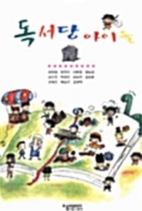 new book