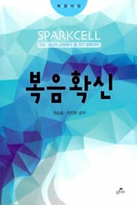 new book