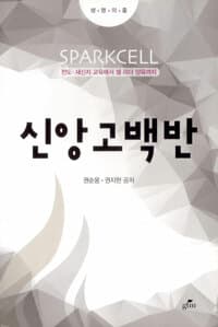 new book
