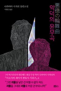 new book