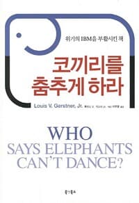 new book