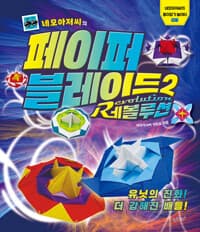 new book