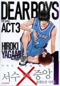 new book