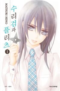 new book