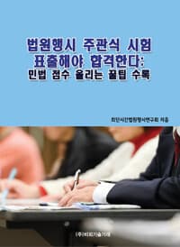 new book