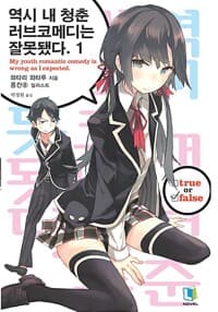 new book