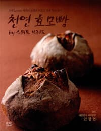 new book
