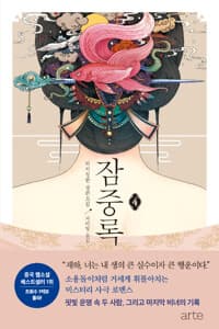 new book