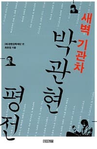 new book