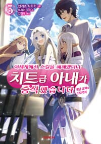 new book