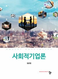new book