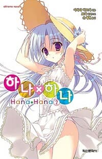 new book