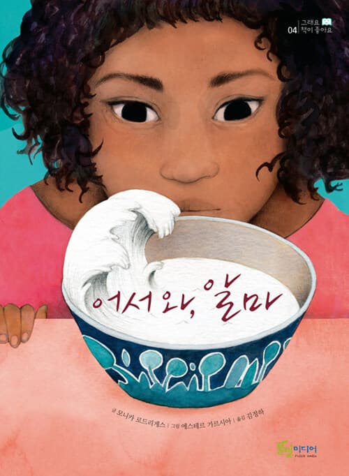 메인이미지
