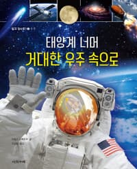 new book