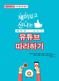 new book