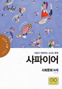 new book