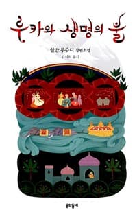 new book