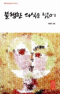 new book