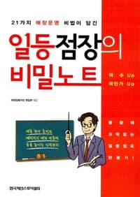 new book