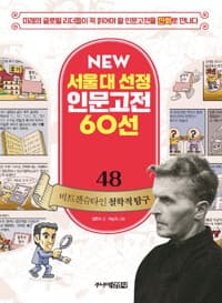 new book