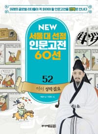 new book