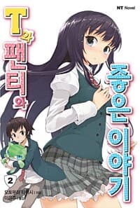 new book