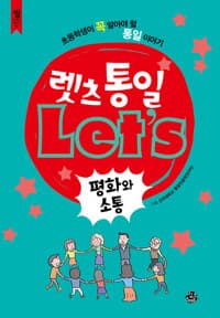 new book
