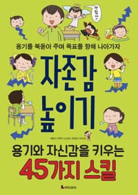 new book