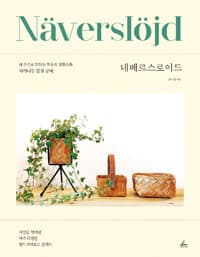 new book