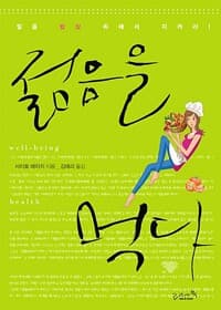 new book