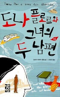 new book