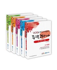 new book