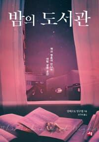 new book