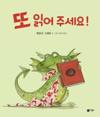 new book