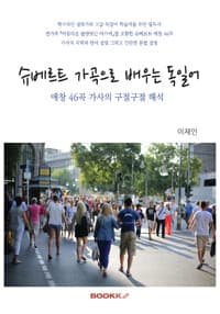 new book
