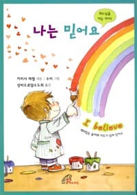 new book